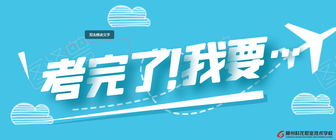 郴州市2020年中考你在全市排第幾？