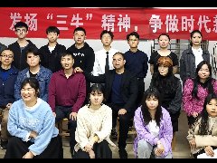 發揚“三?！本瘢瑺幾鰰r代新青年