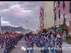 軍訓特輯| 陽光下的堅守，軍訓第7天，為你們點贊