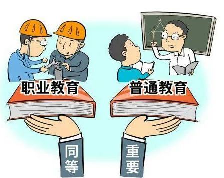 擇校建議 | 選墊底普高還是讀職校家長考生想明白了嗎？